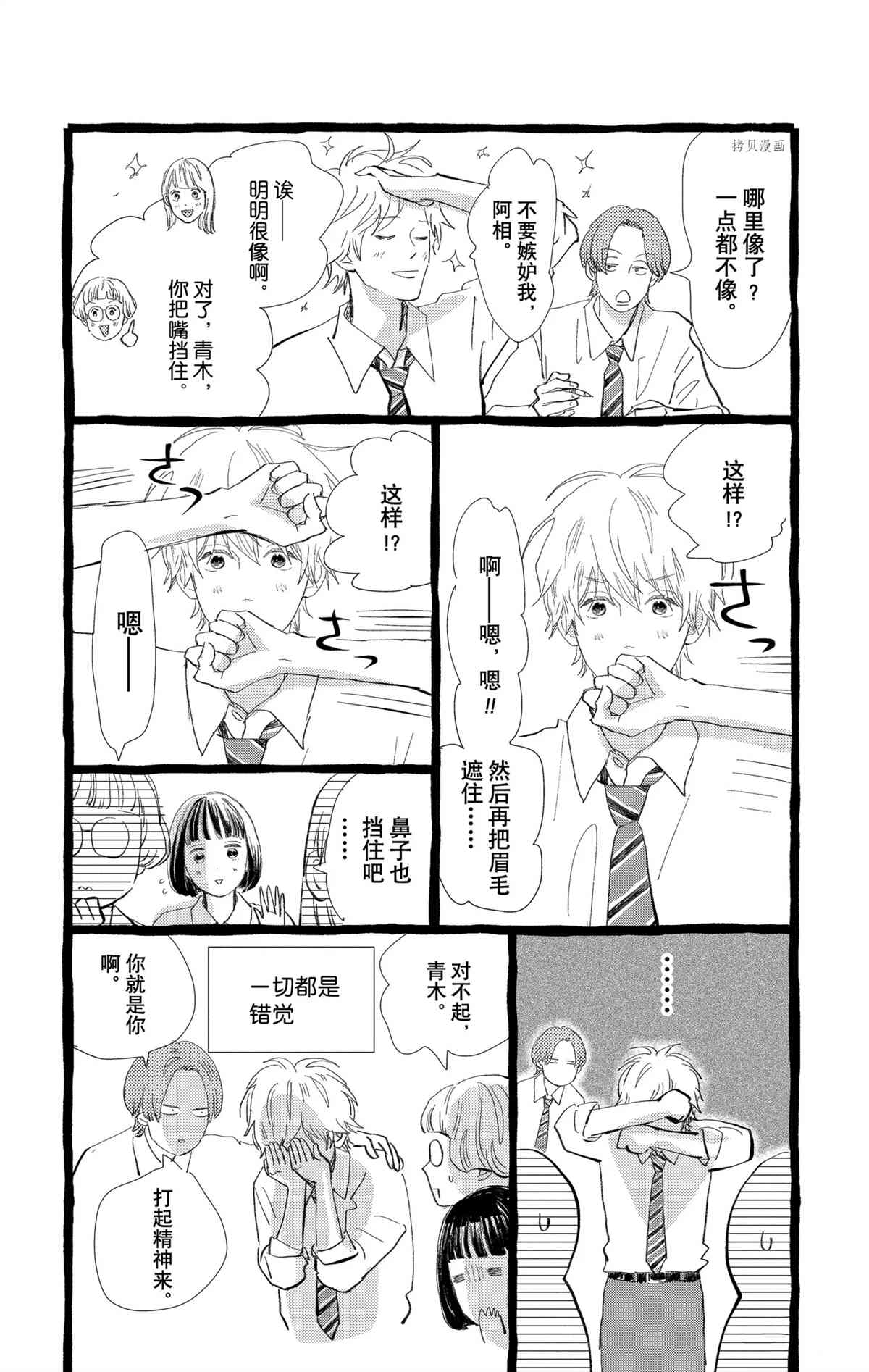 第62页