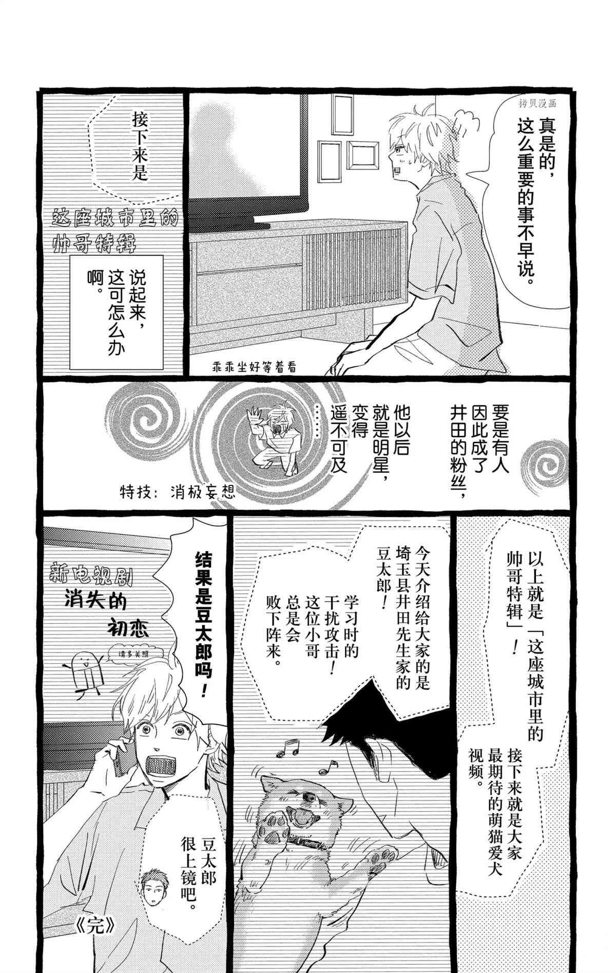 第64页