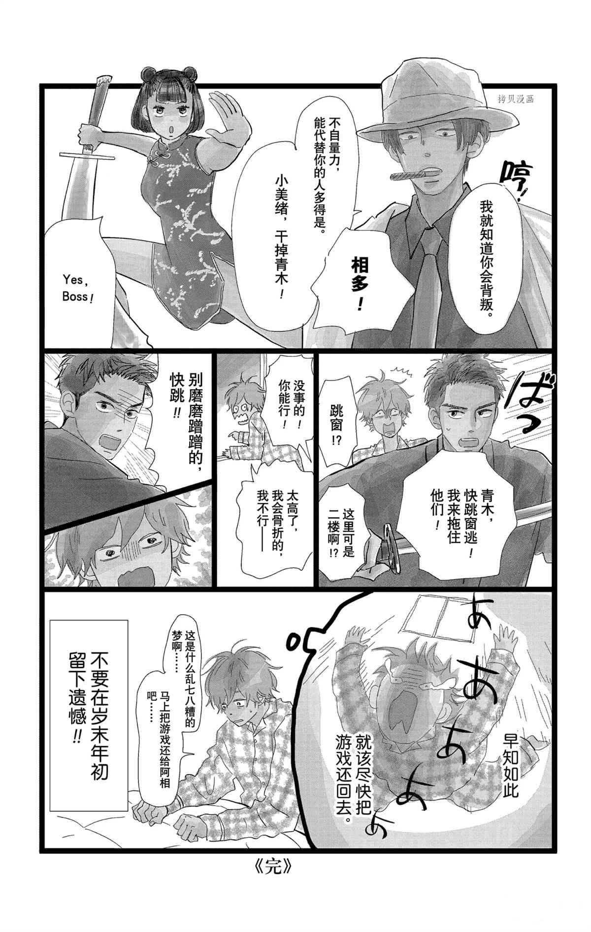 第67页
