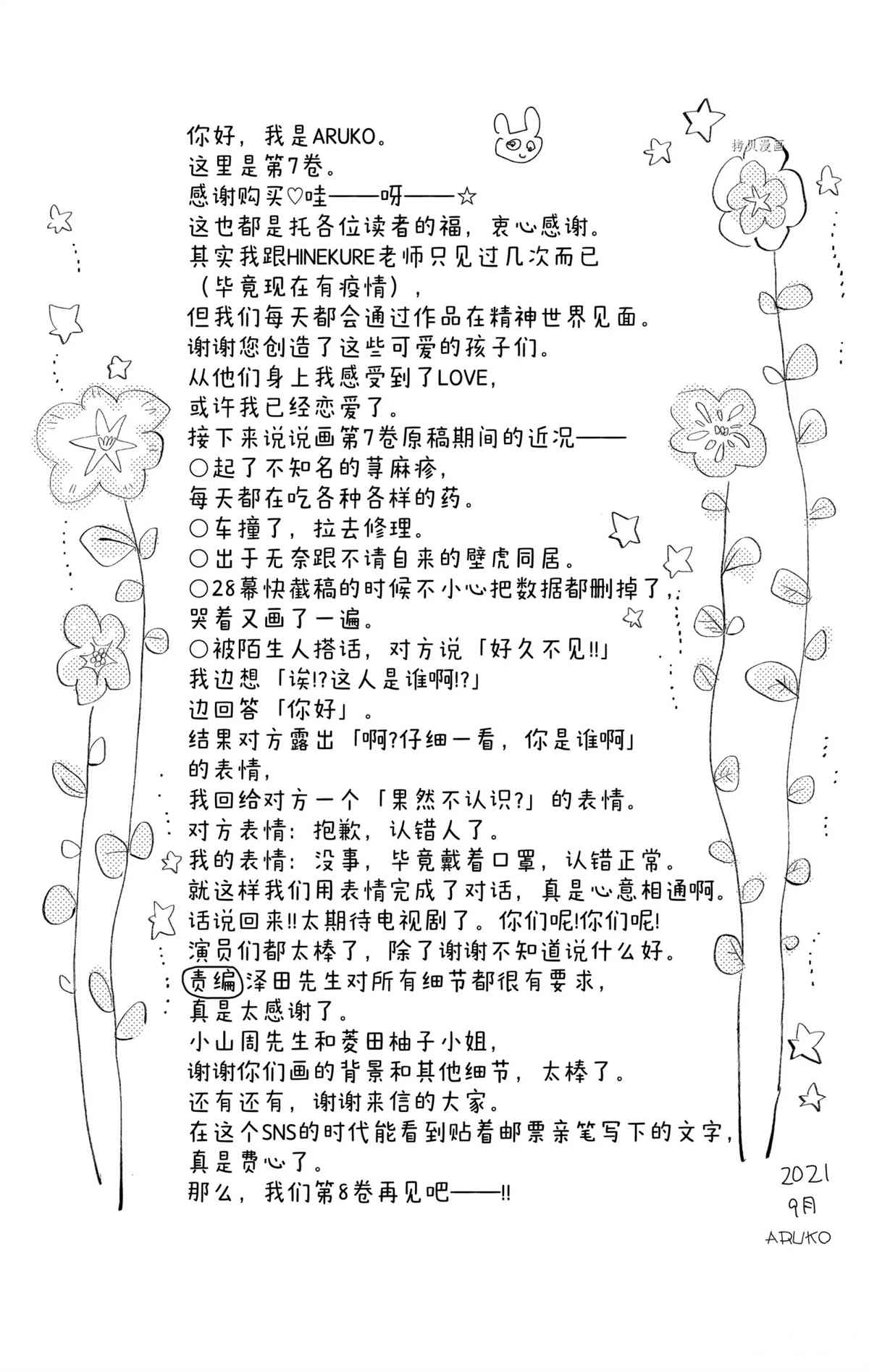 第70页