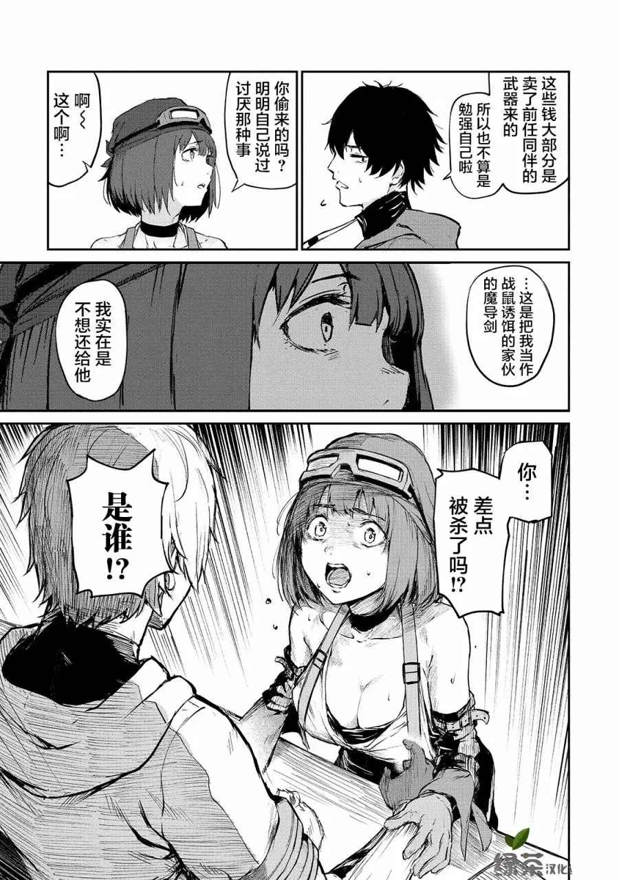 第21页