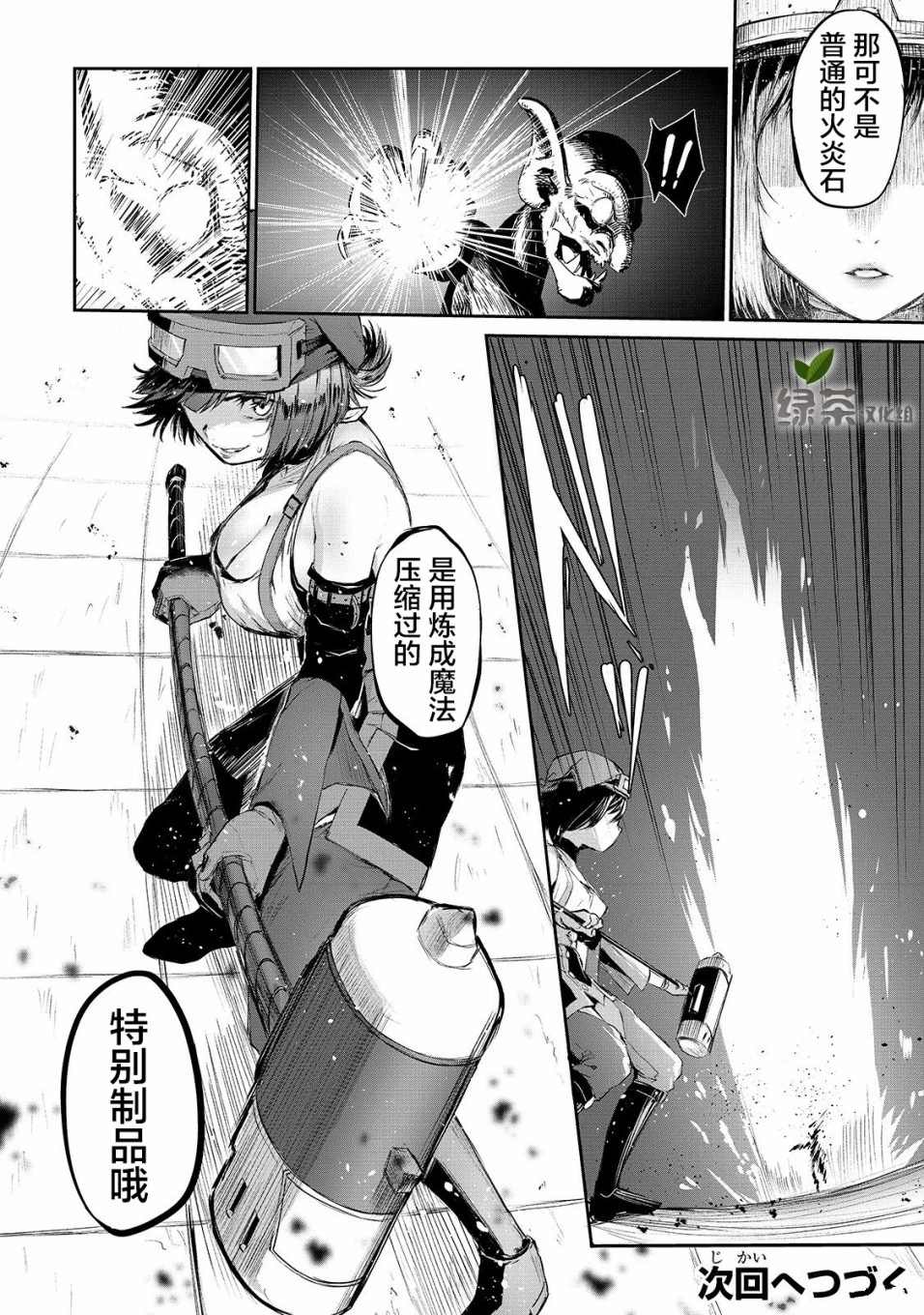 第29页