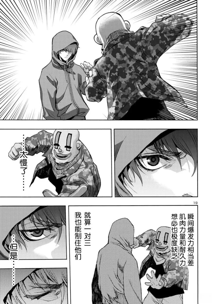 第19页