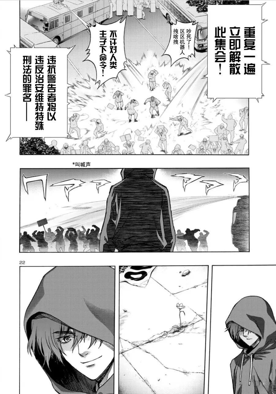 第22页