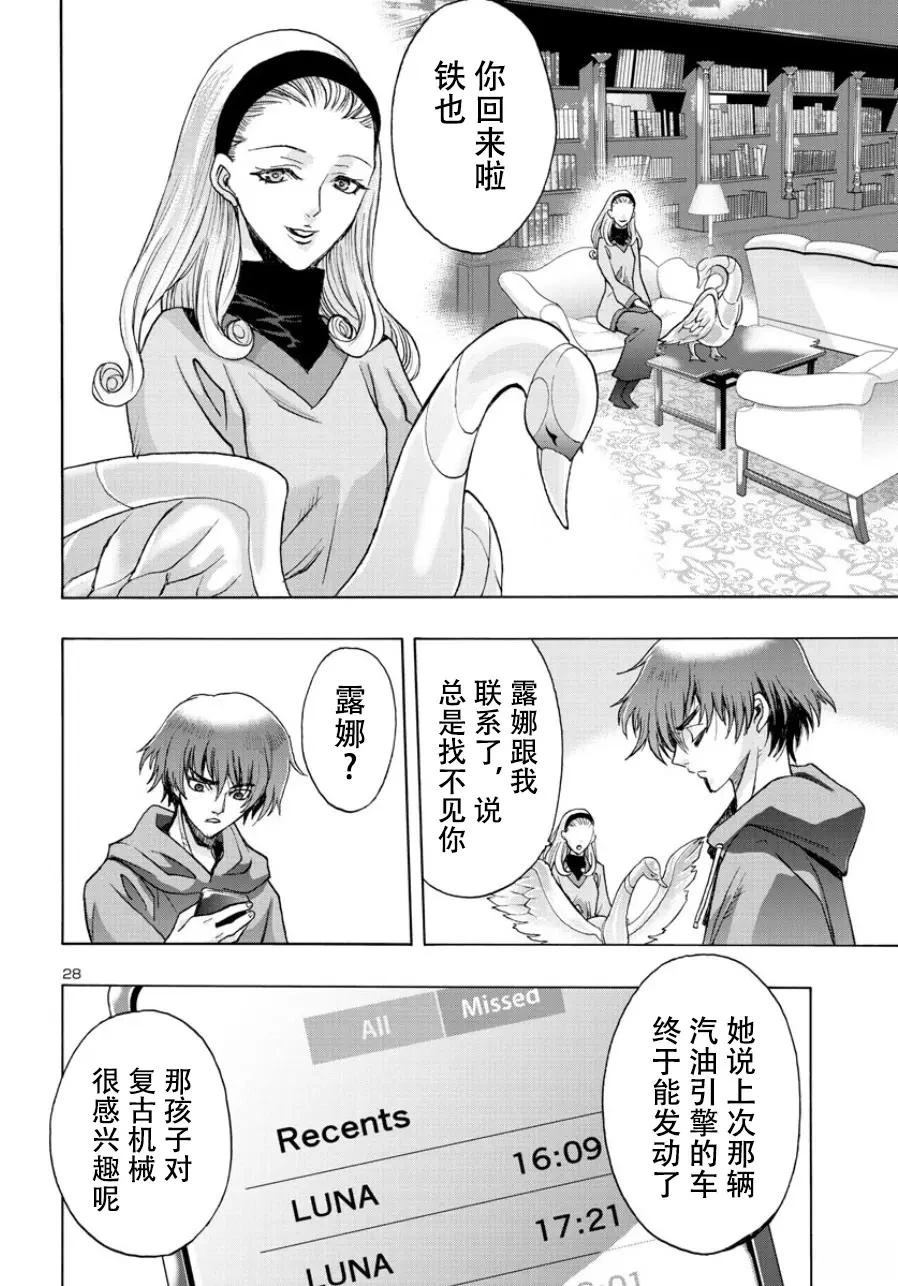第28页