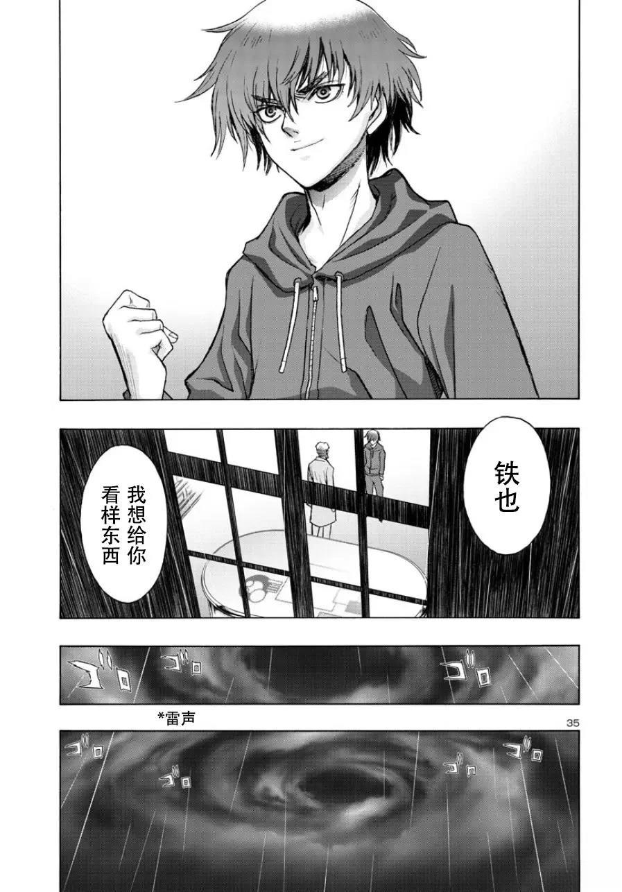 第34页