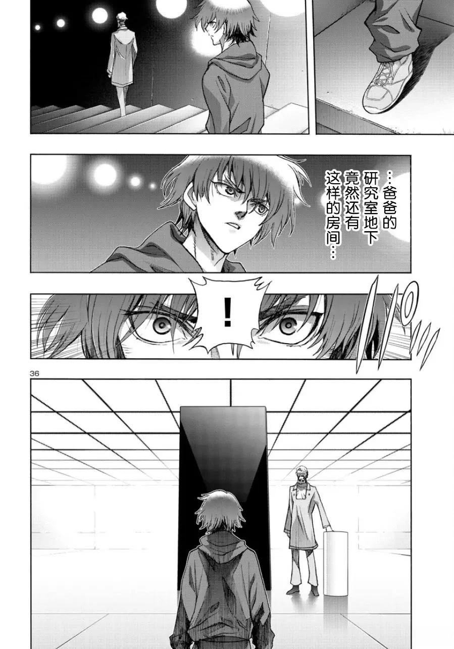 第35页