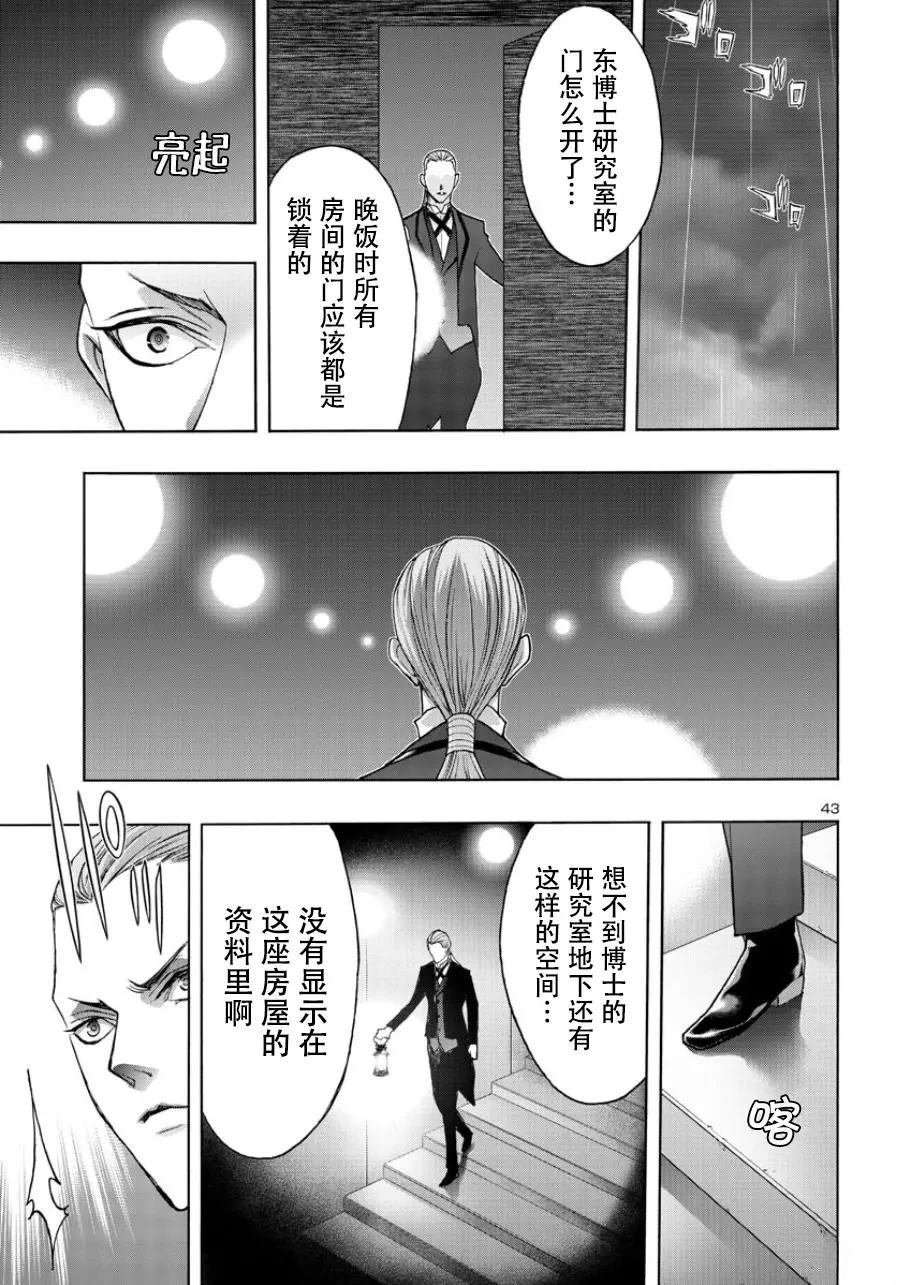 第42页