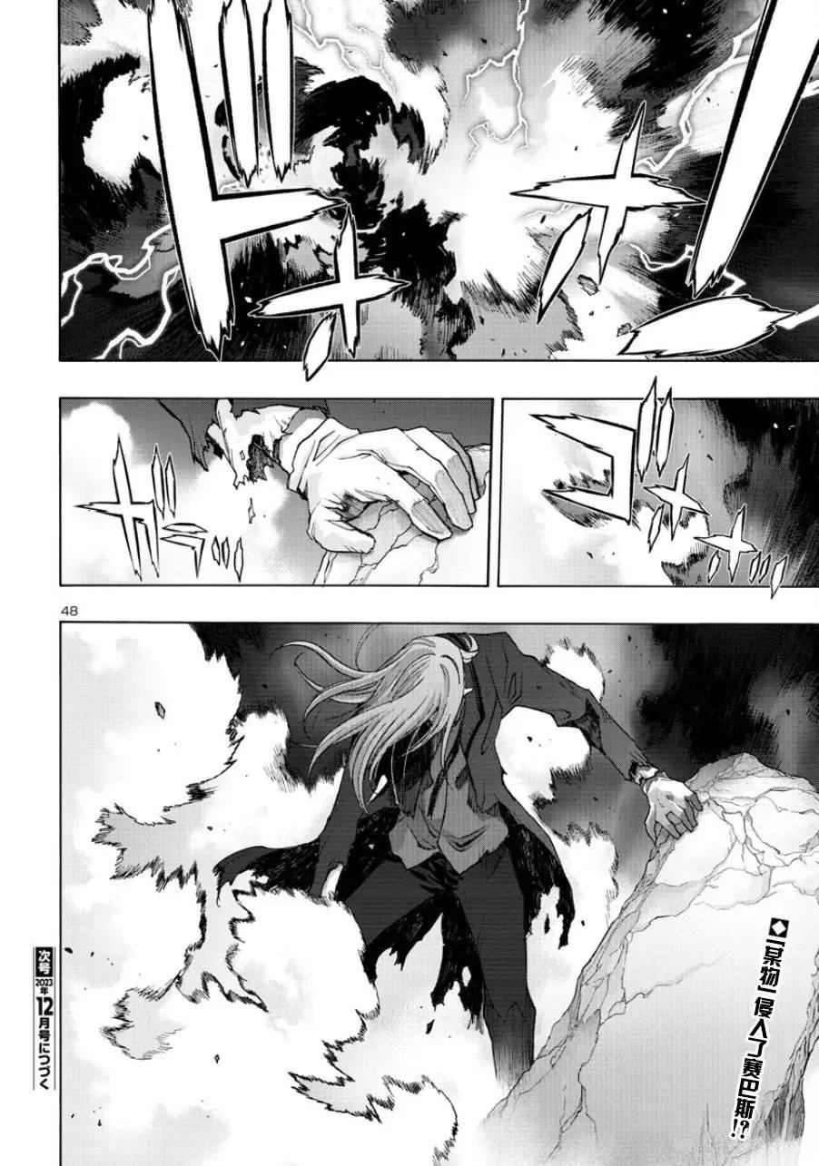 第47页