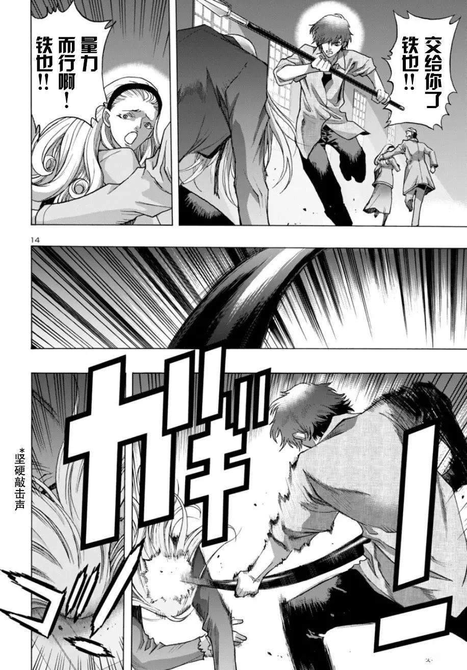 第14页