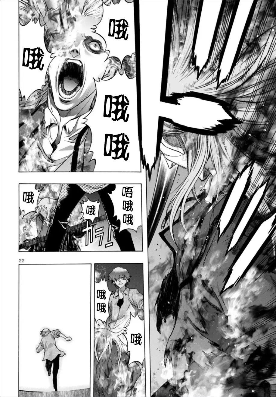 第22页