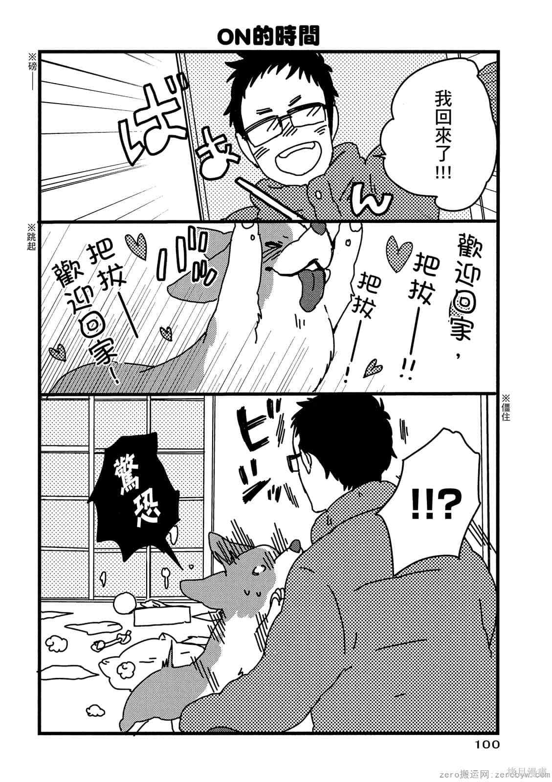 第101页