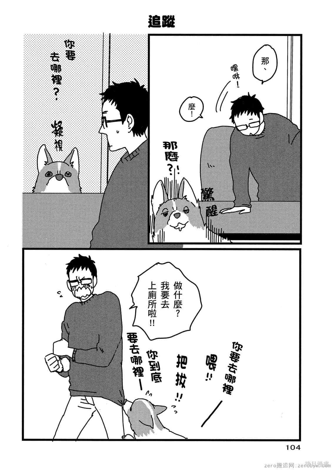 第105页