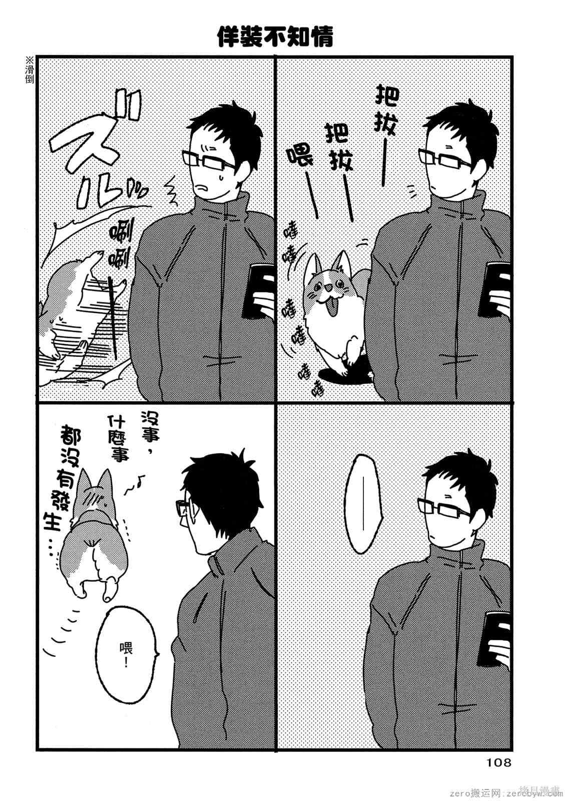 第109页