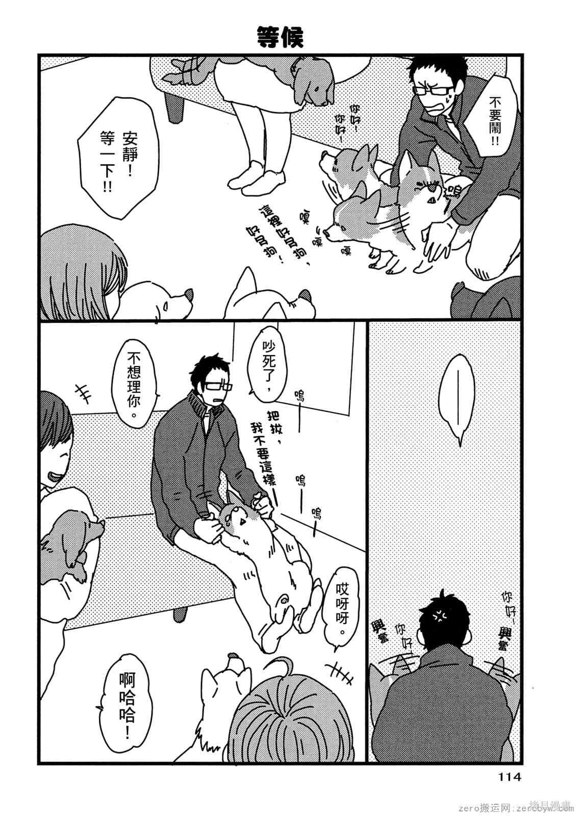 第115页