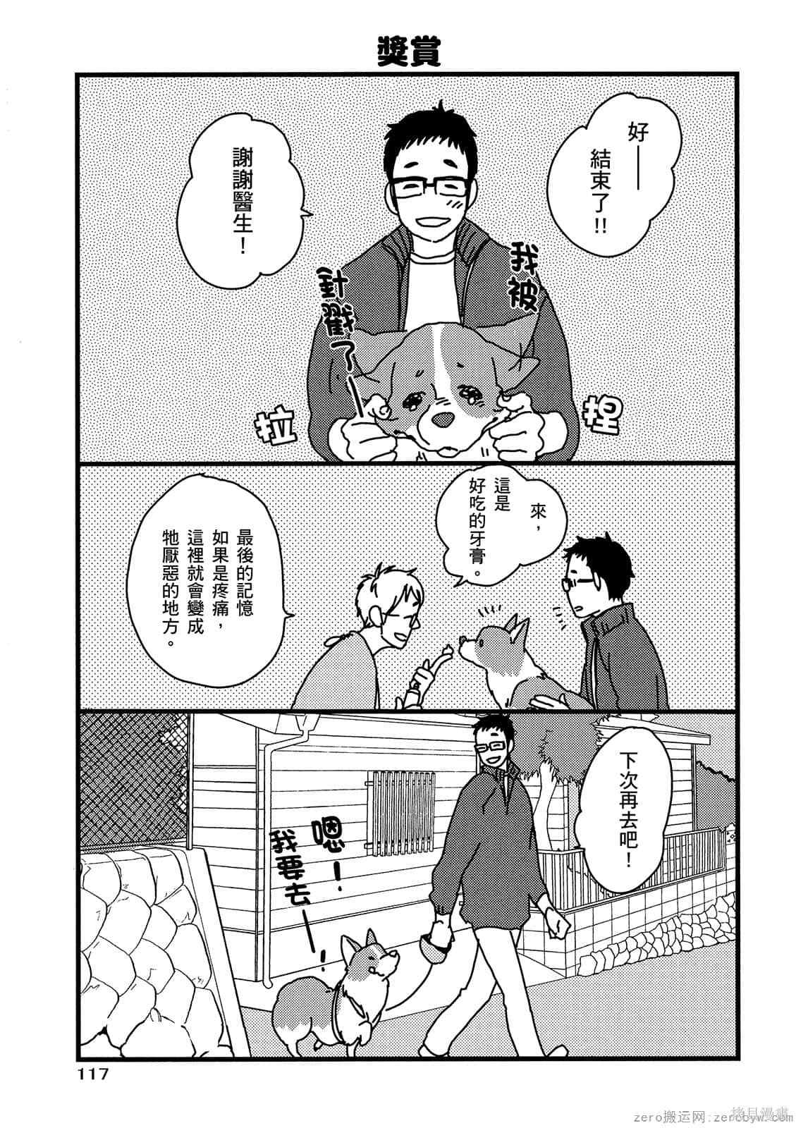 第118页