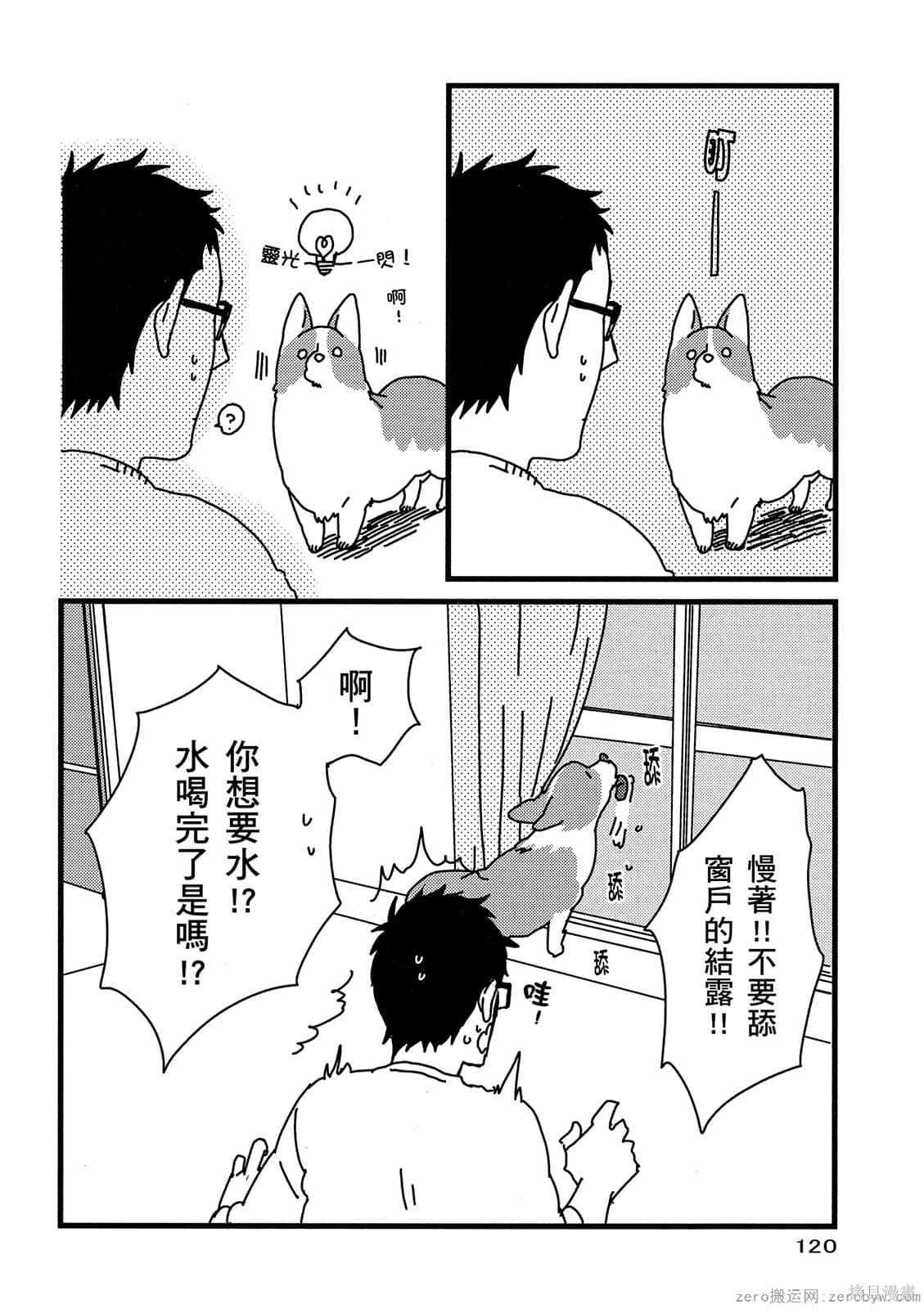 第121页