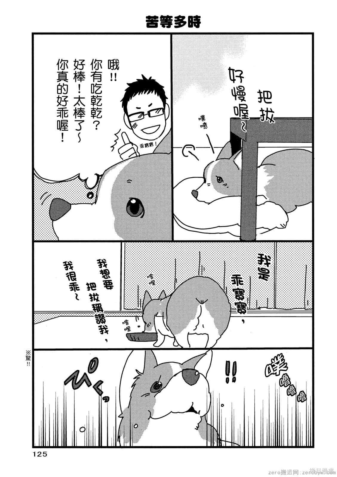 第126页