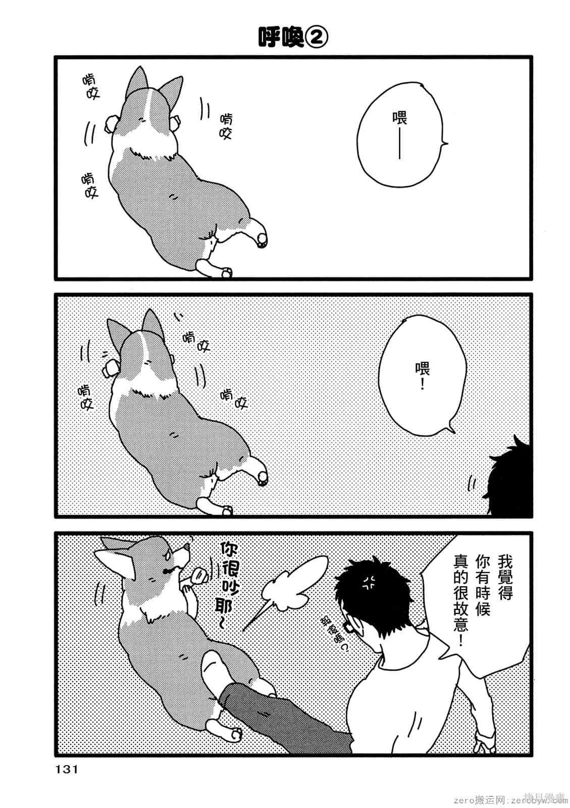 第132页