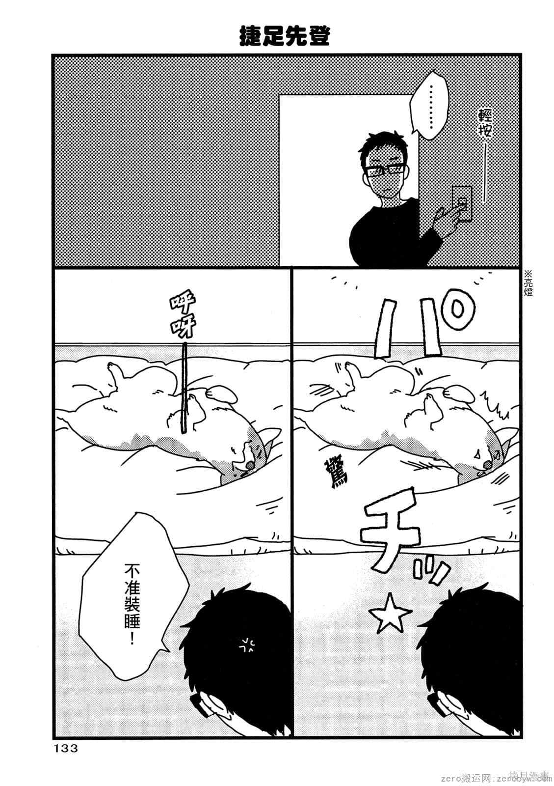 第134页