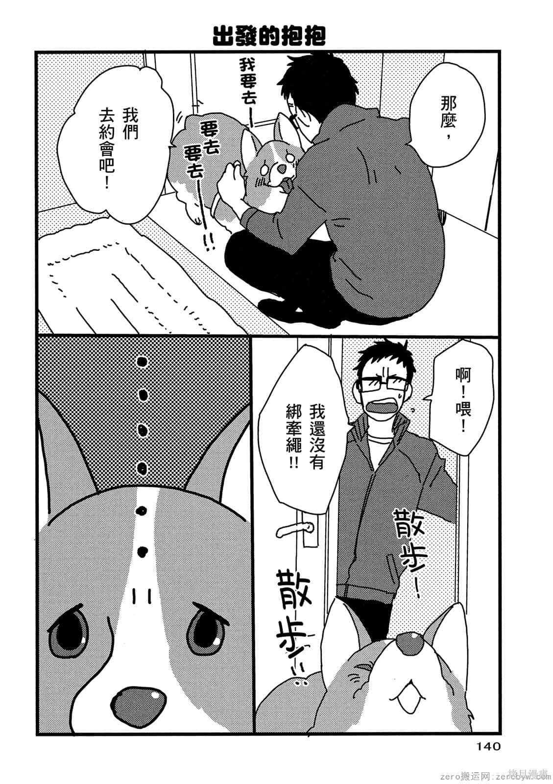 第141页