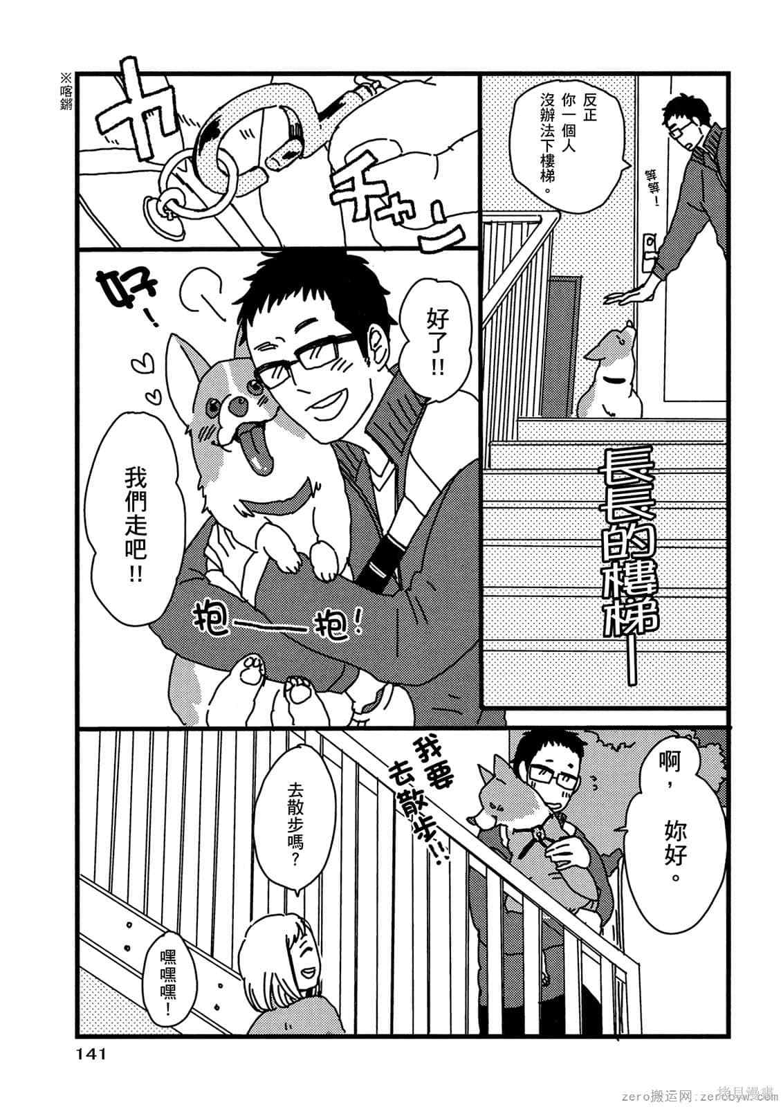 第142页