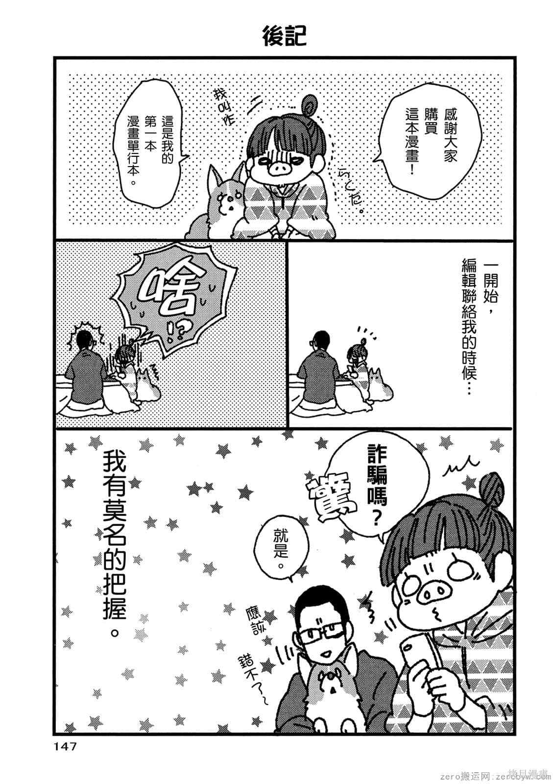 第148页