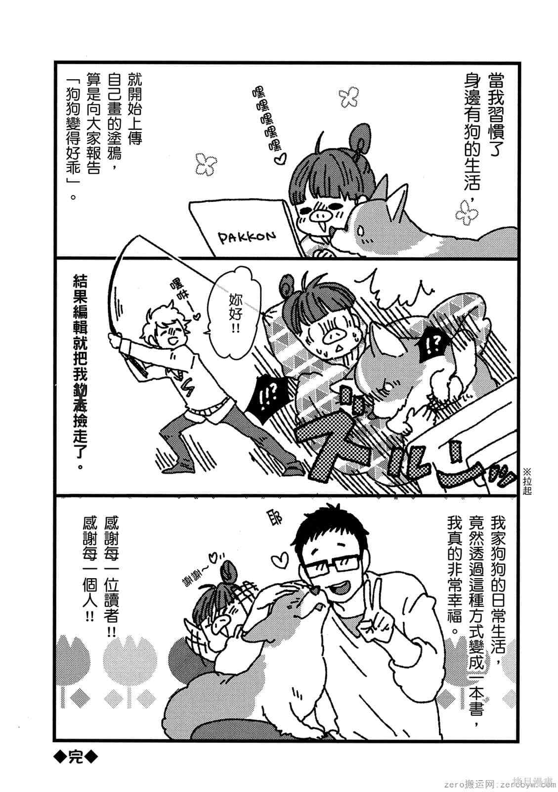 第150页