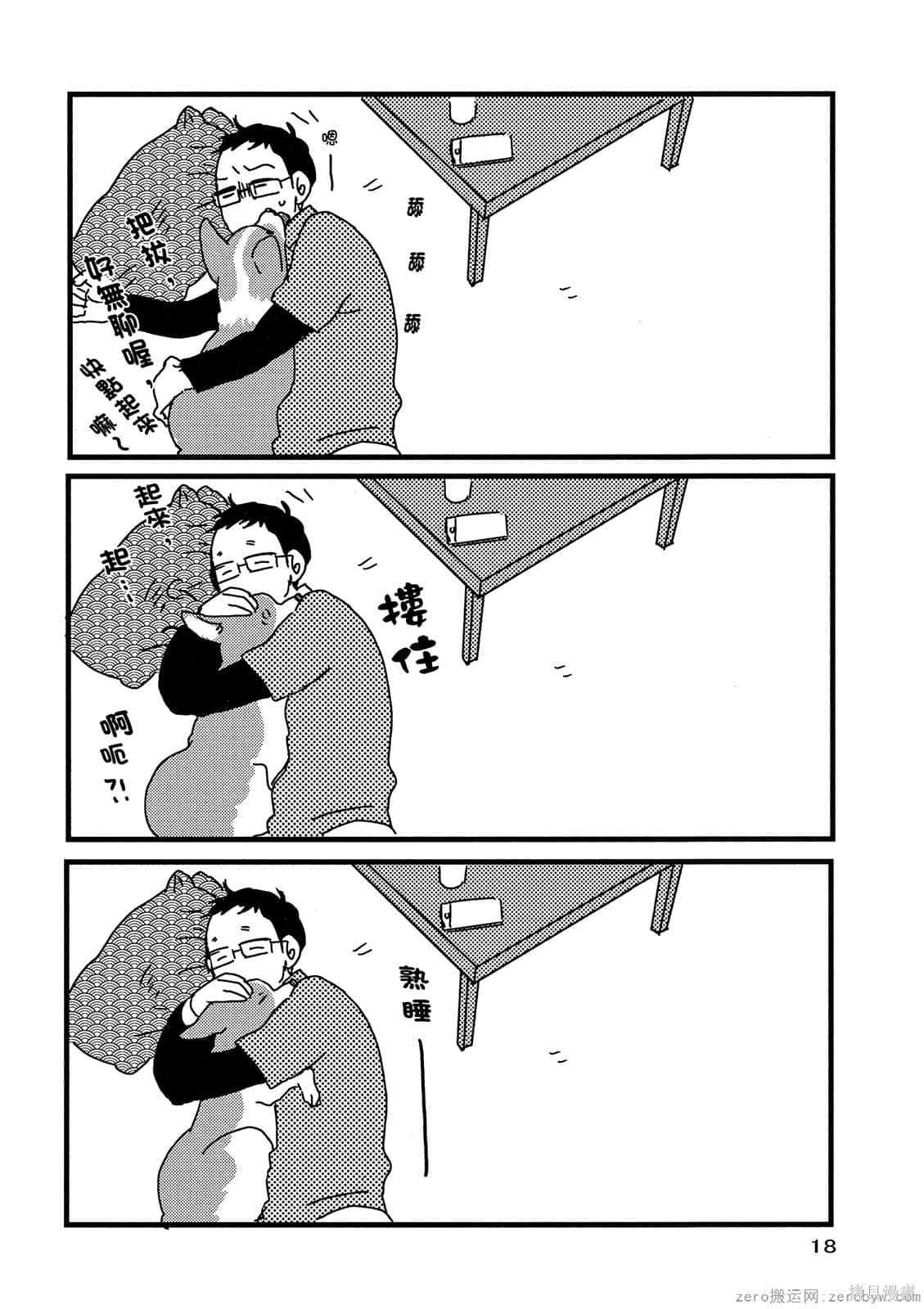 第19页