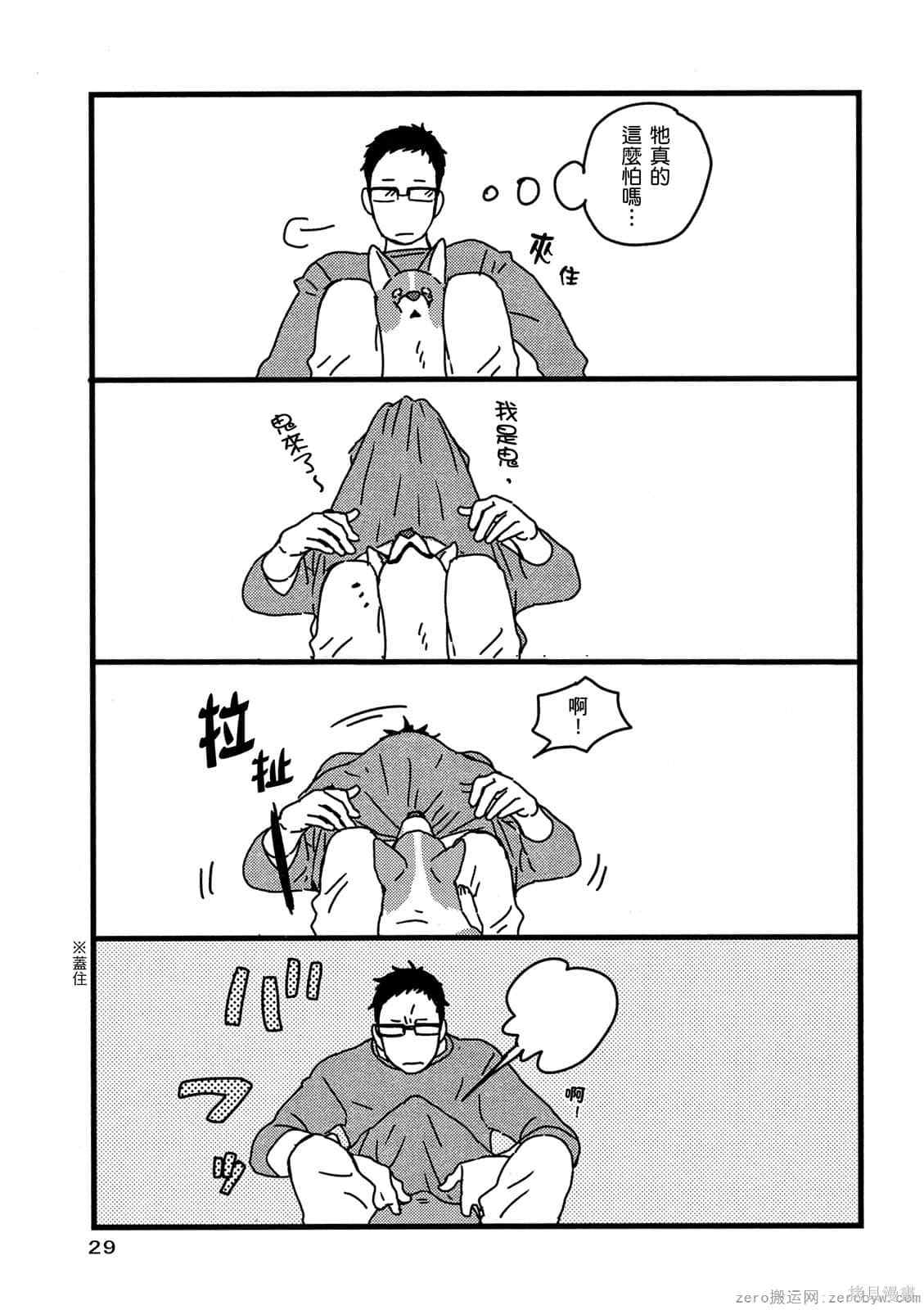 第30页