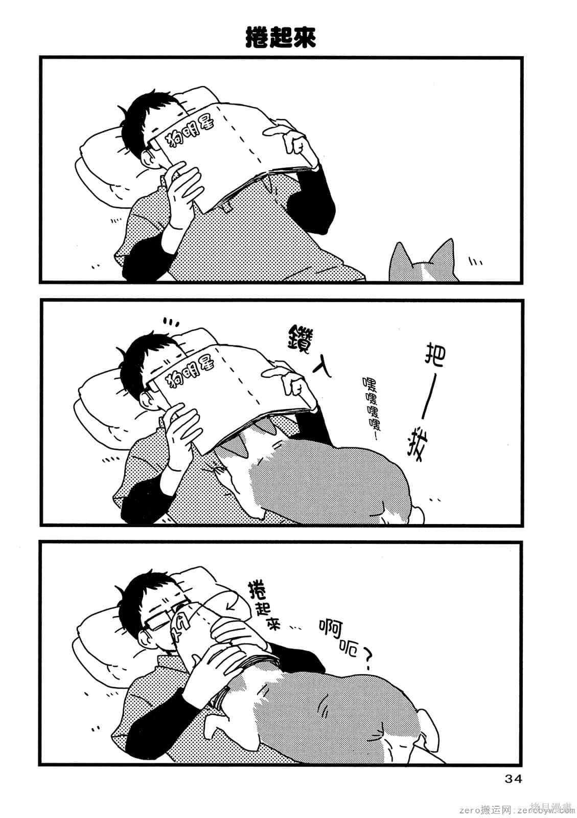 第35页