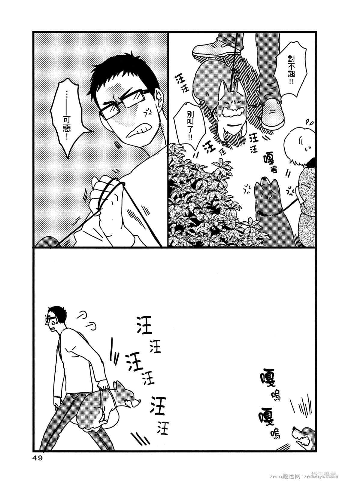第50页