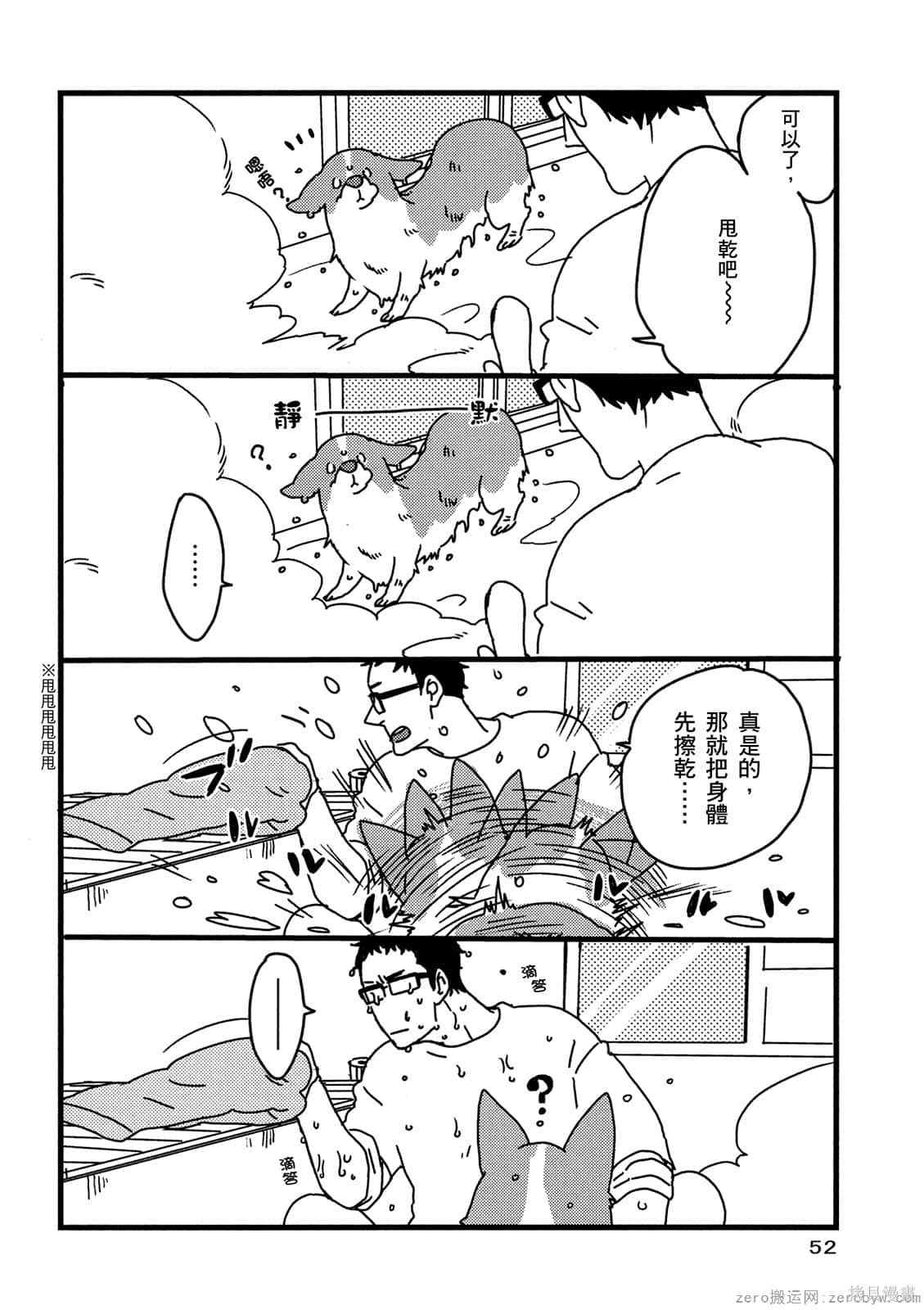 第53页