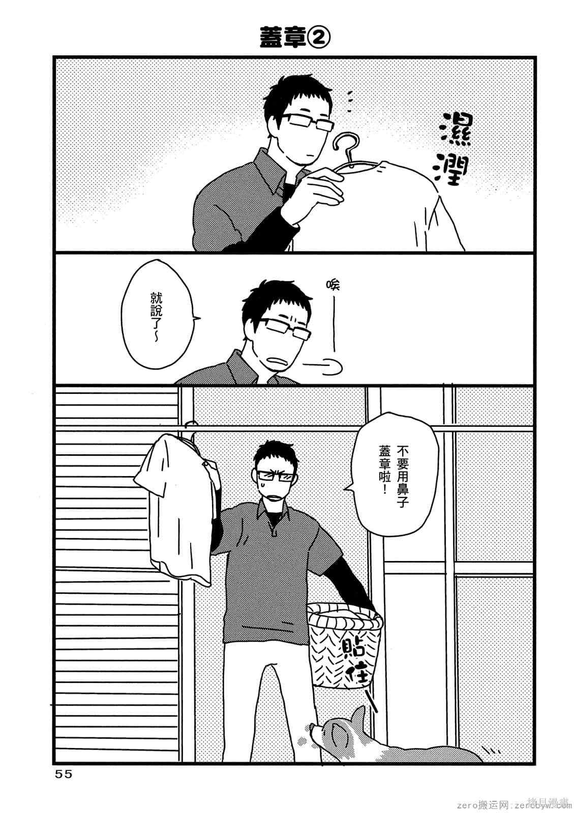 第56页