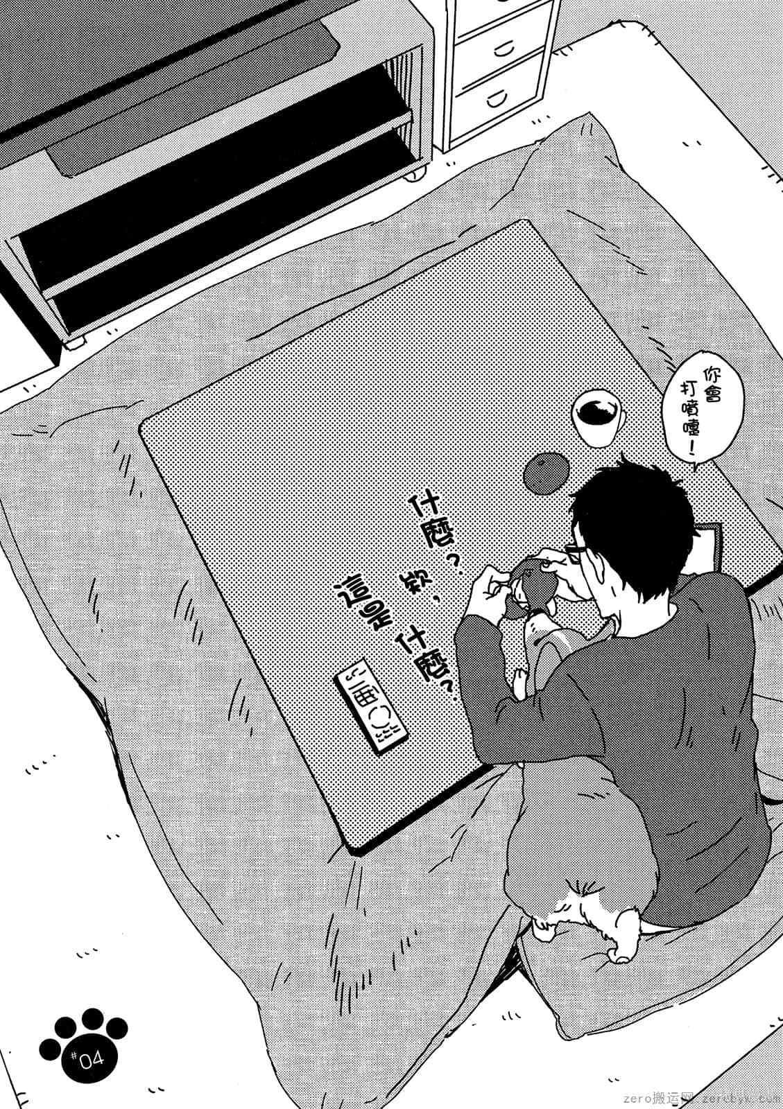 第58页