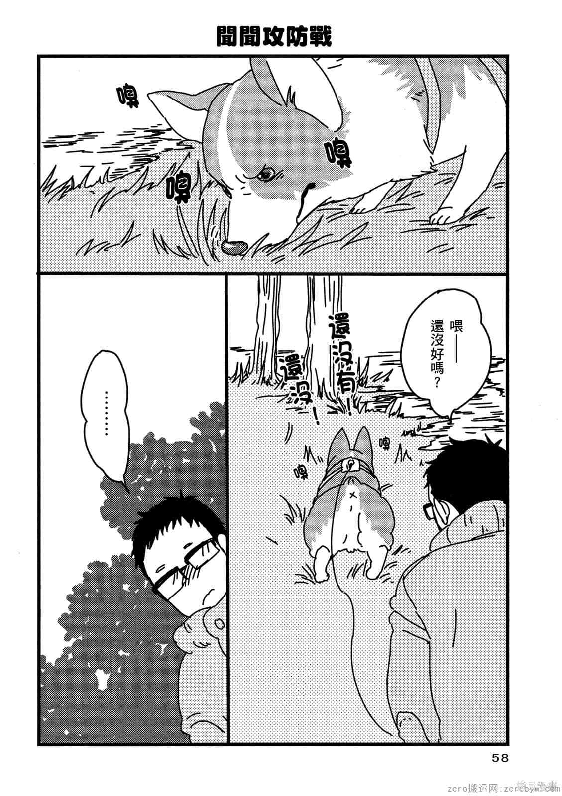 第59页