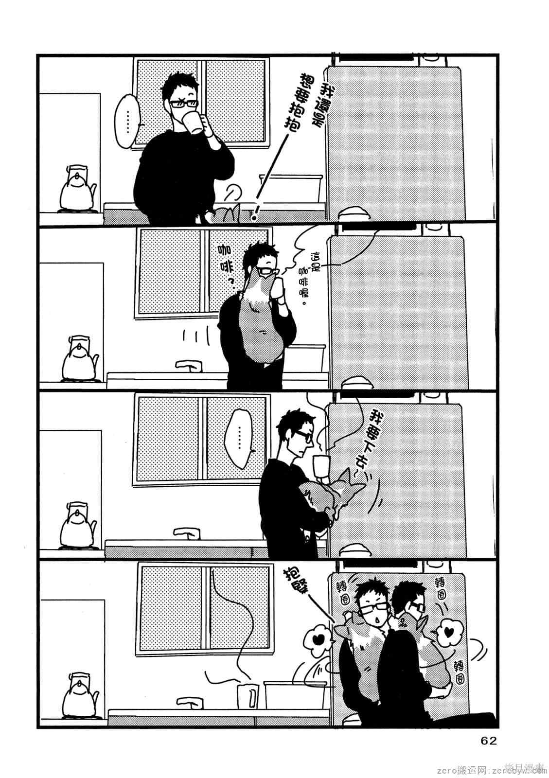 第63页