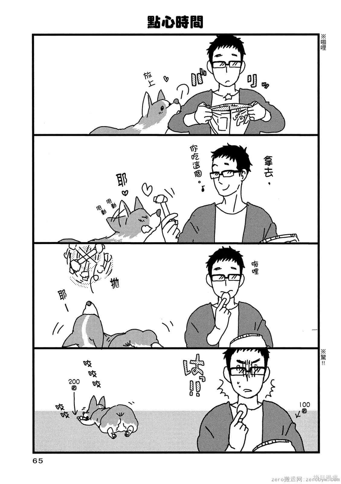 第66页
