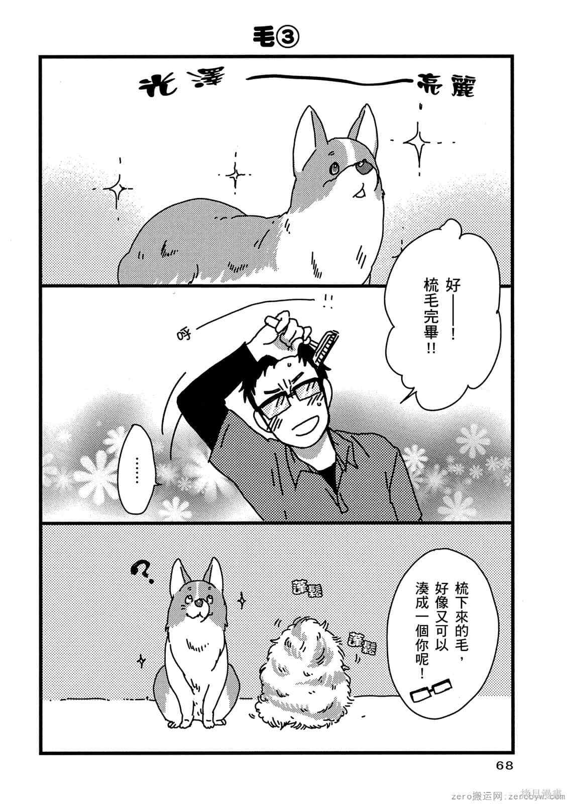 第69页