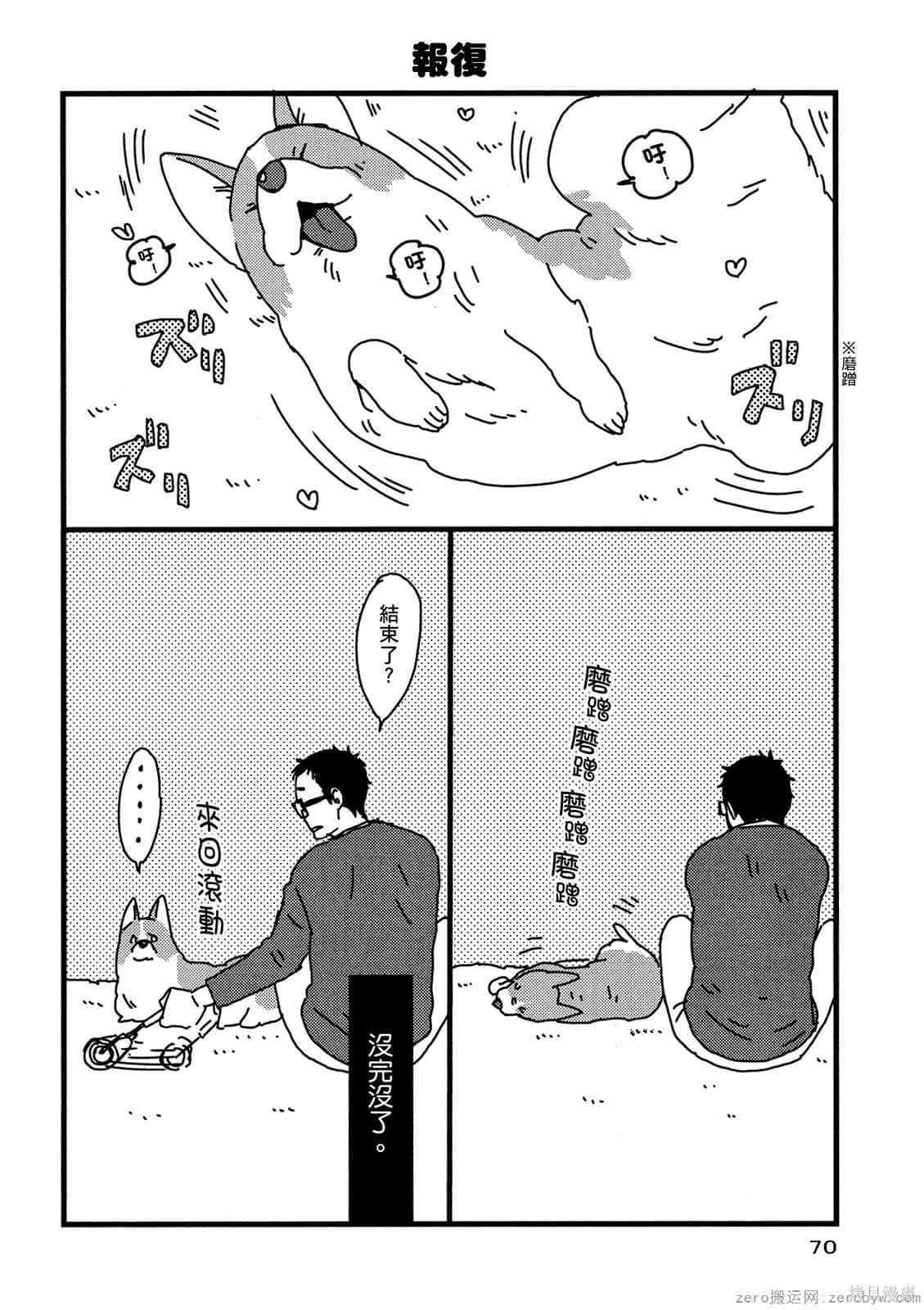 第71页