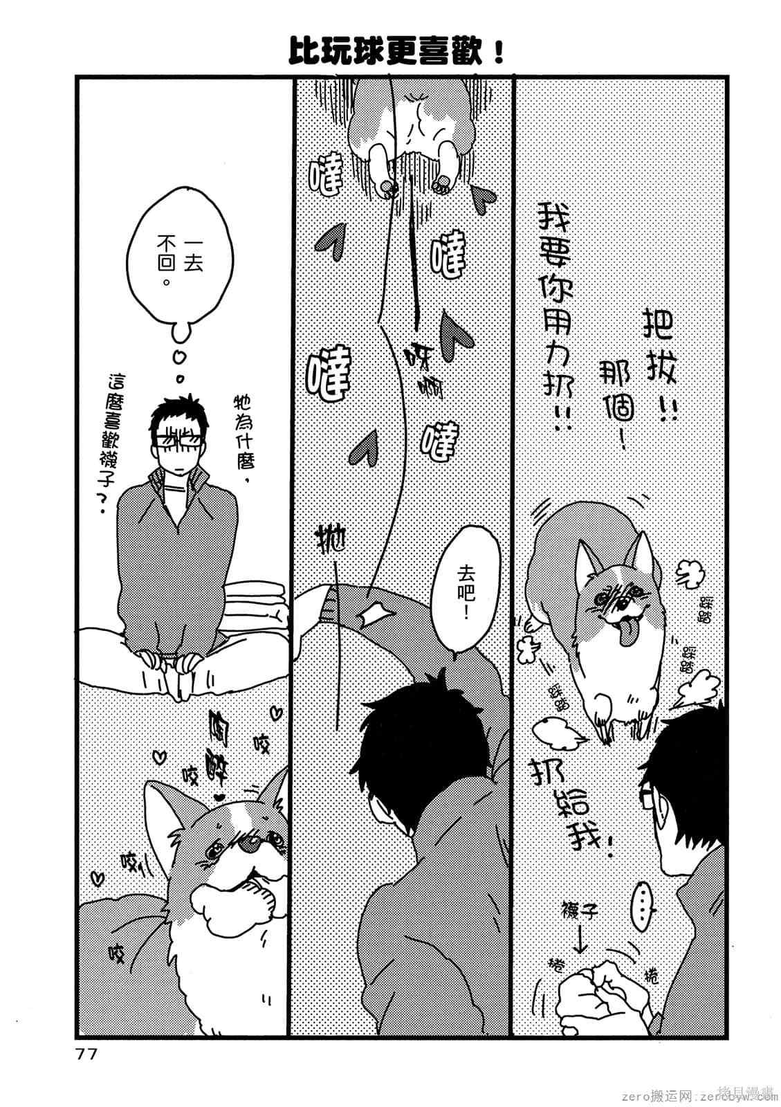 第78页
