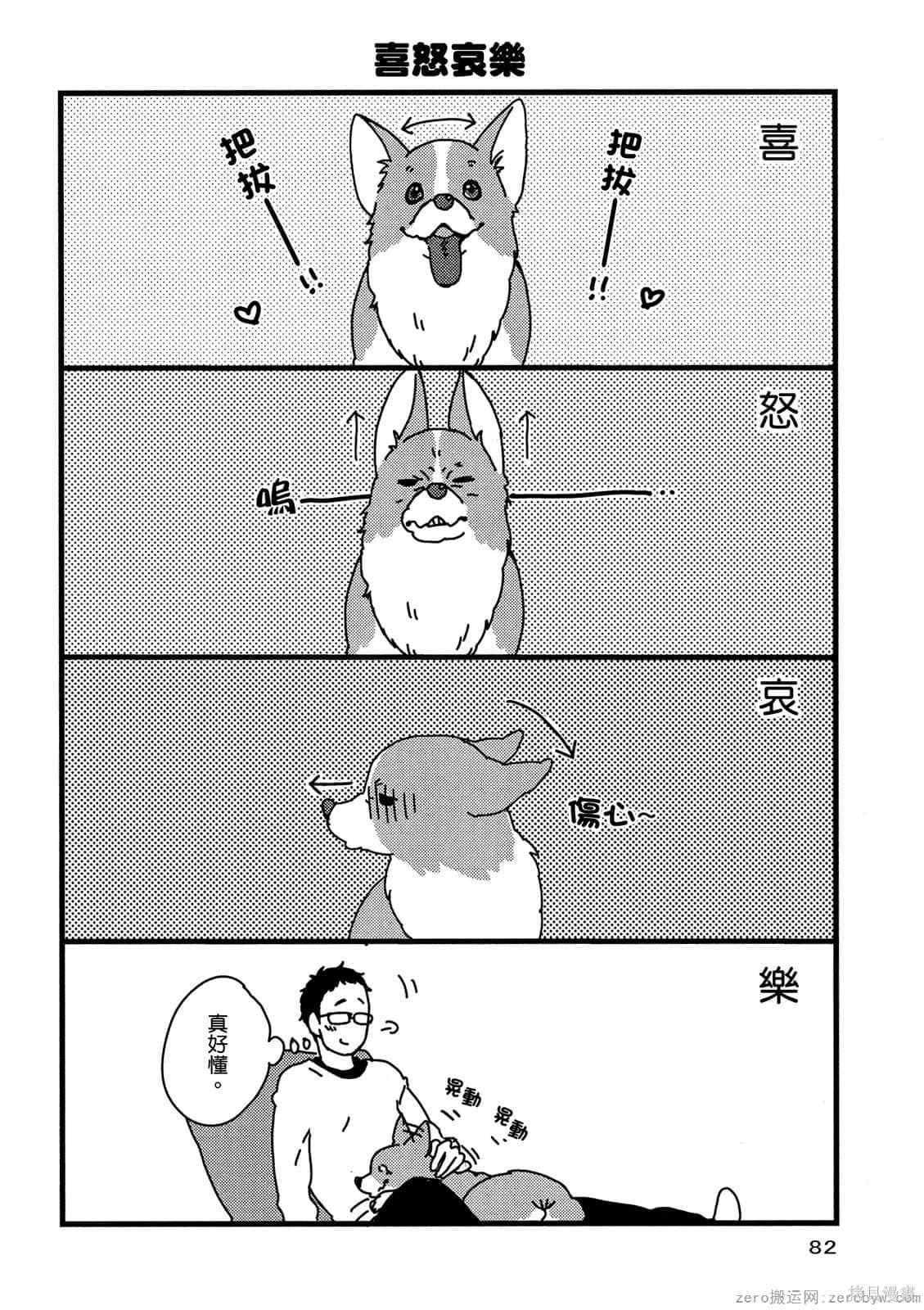 第83页