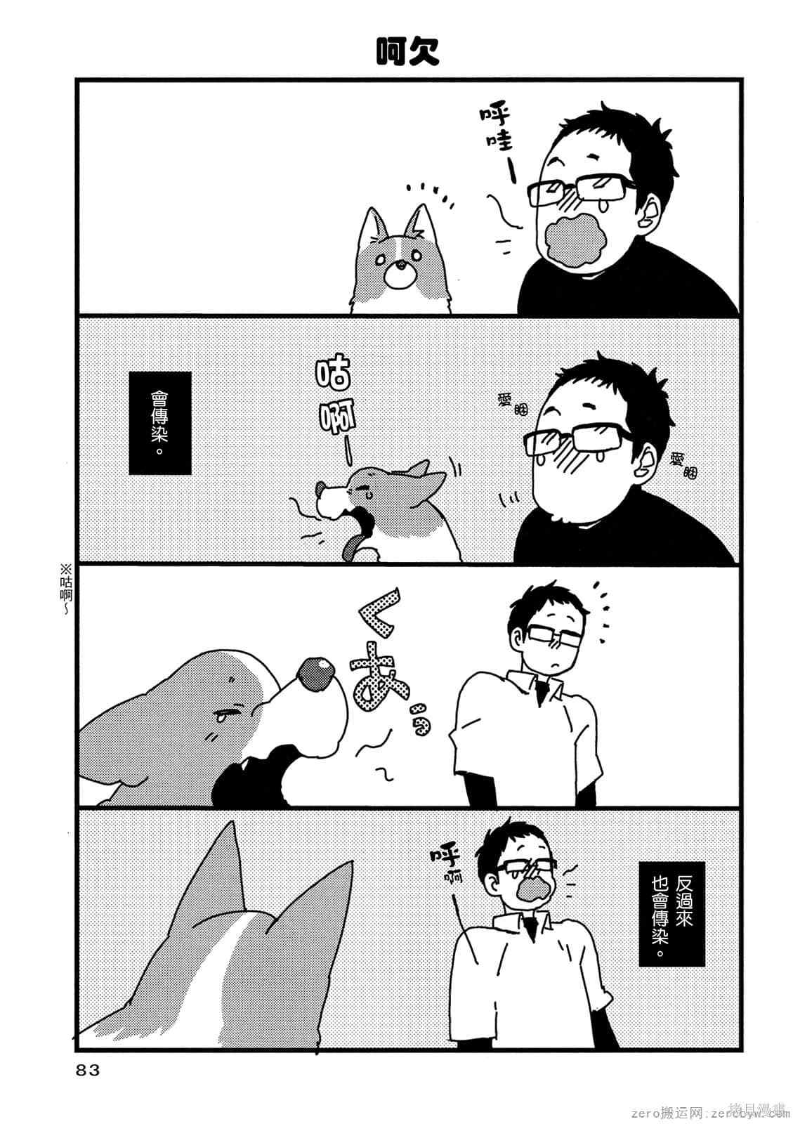 第84页