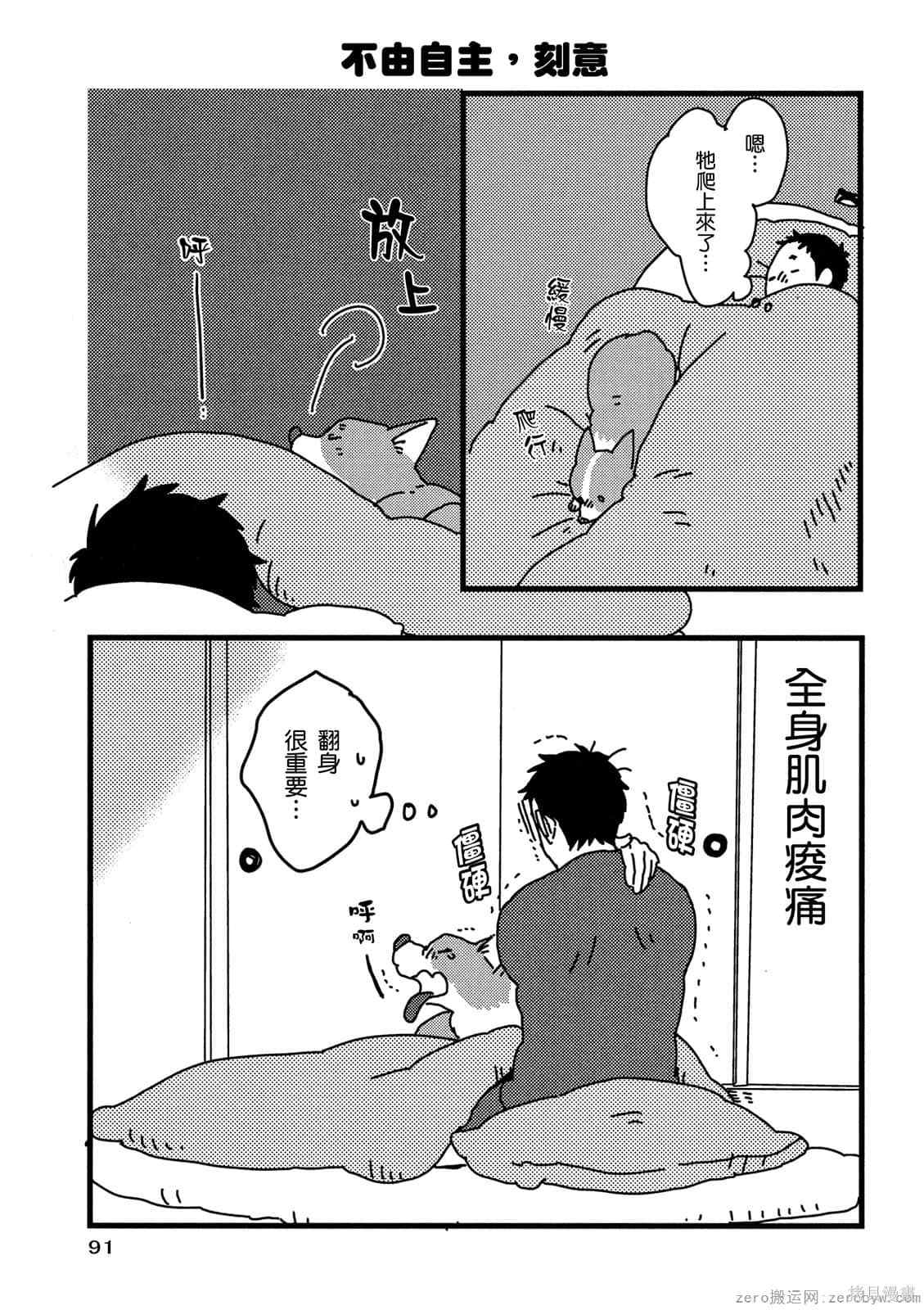 第92页