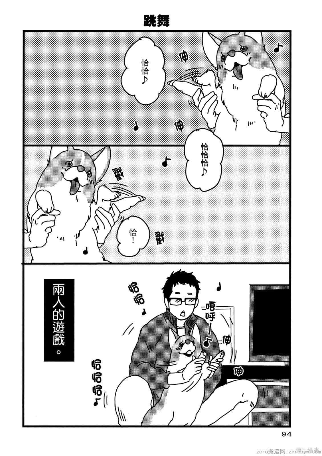第95页