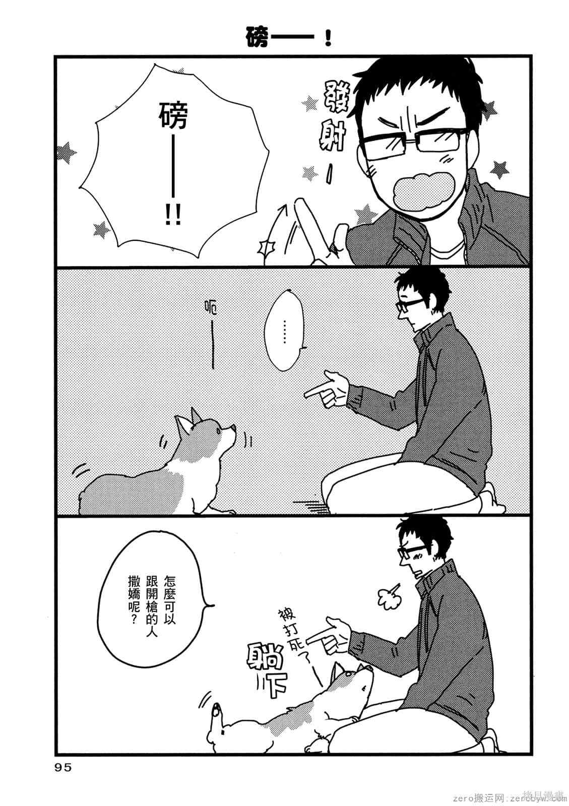 第96页