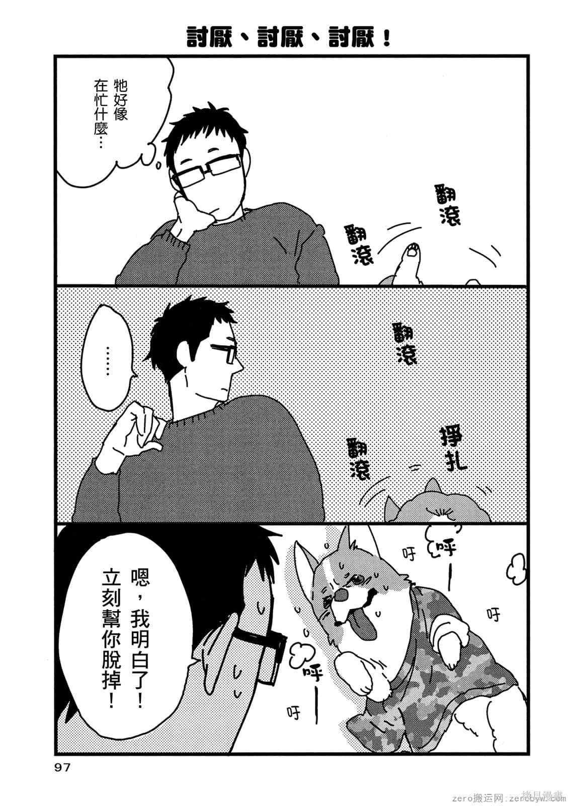 第98页