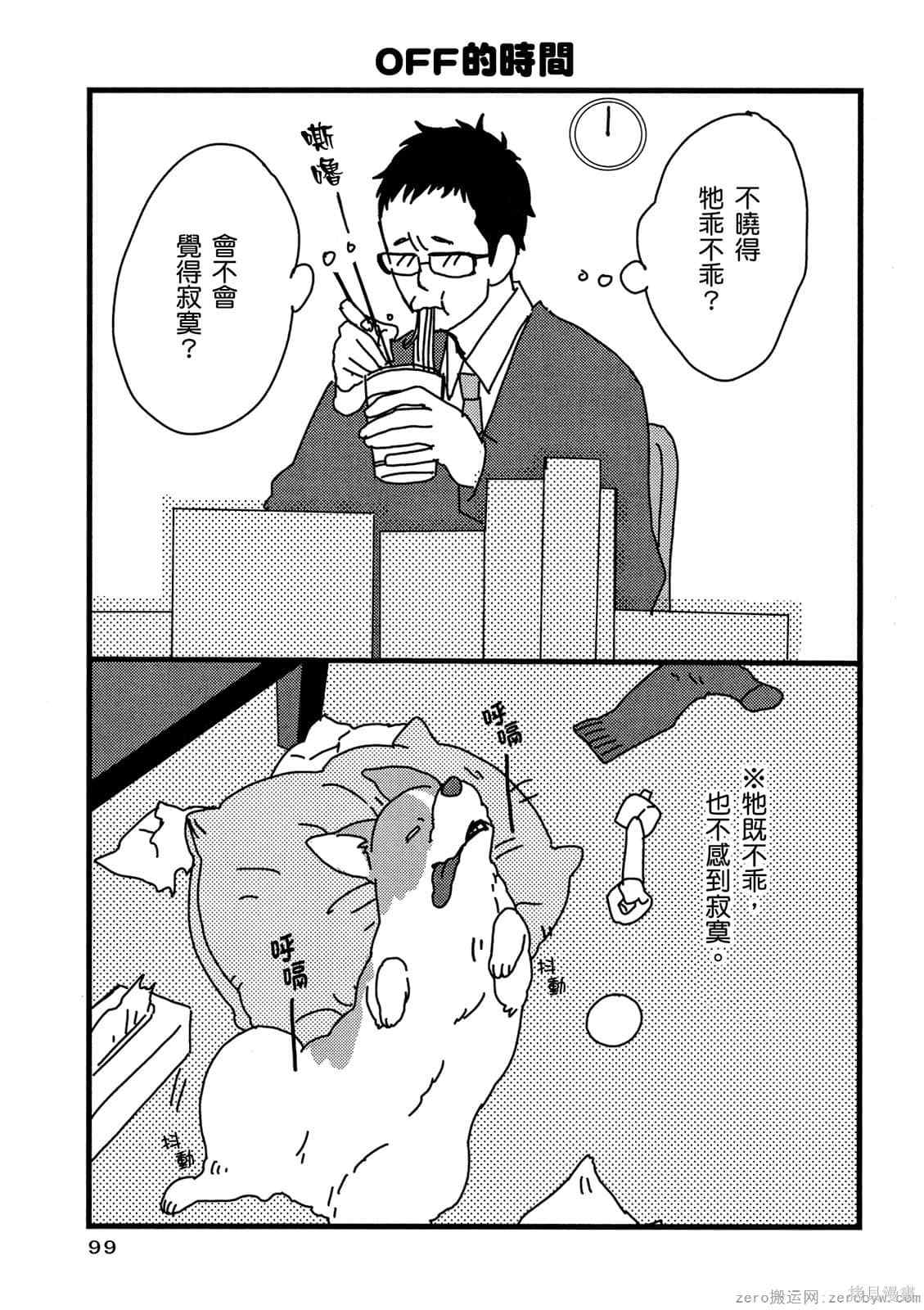 第100页
