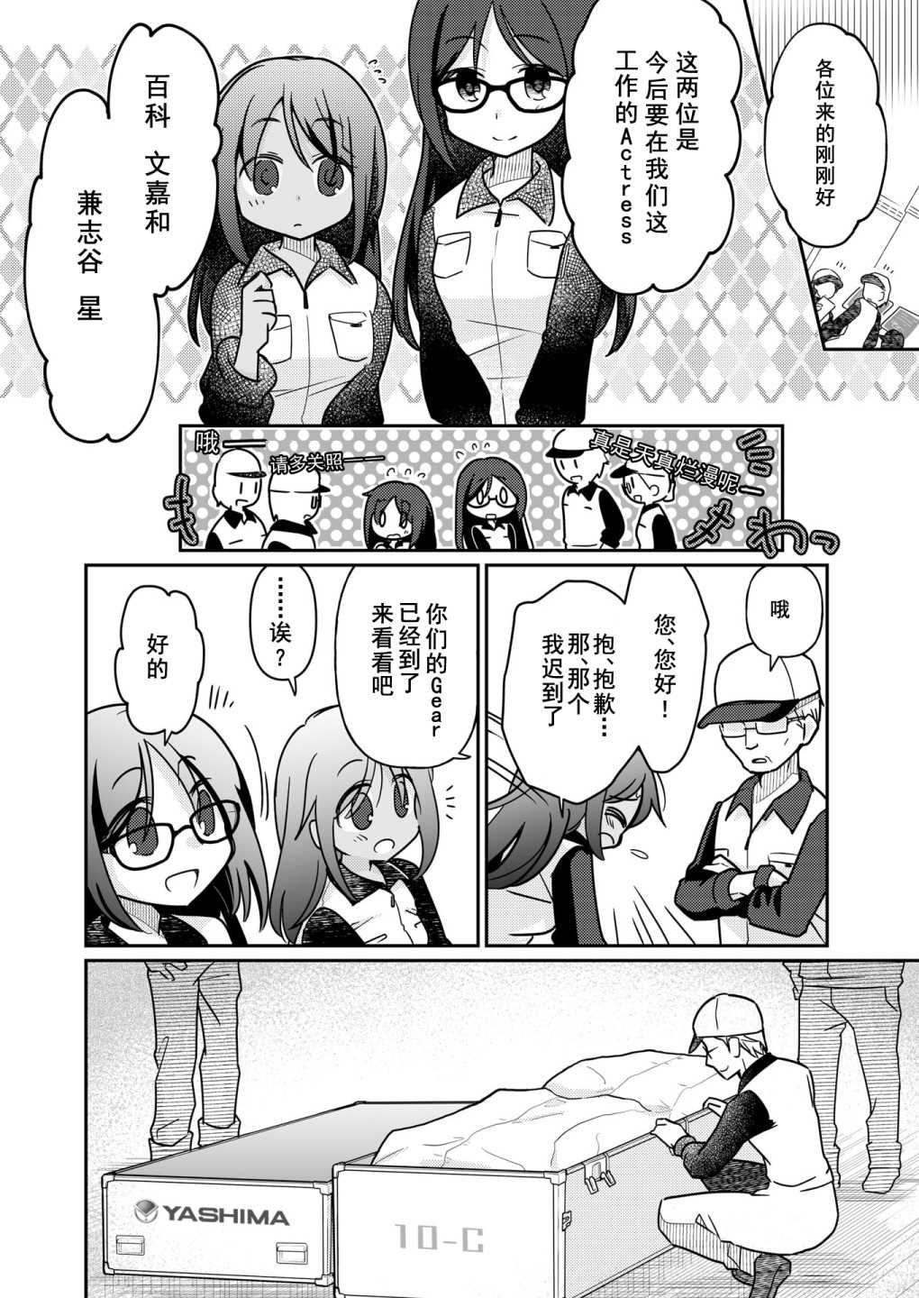第19页