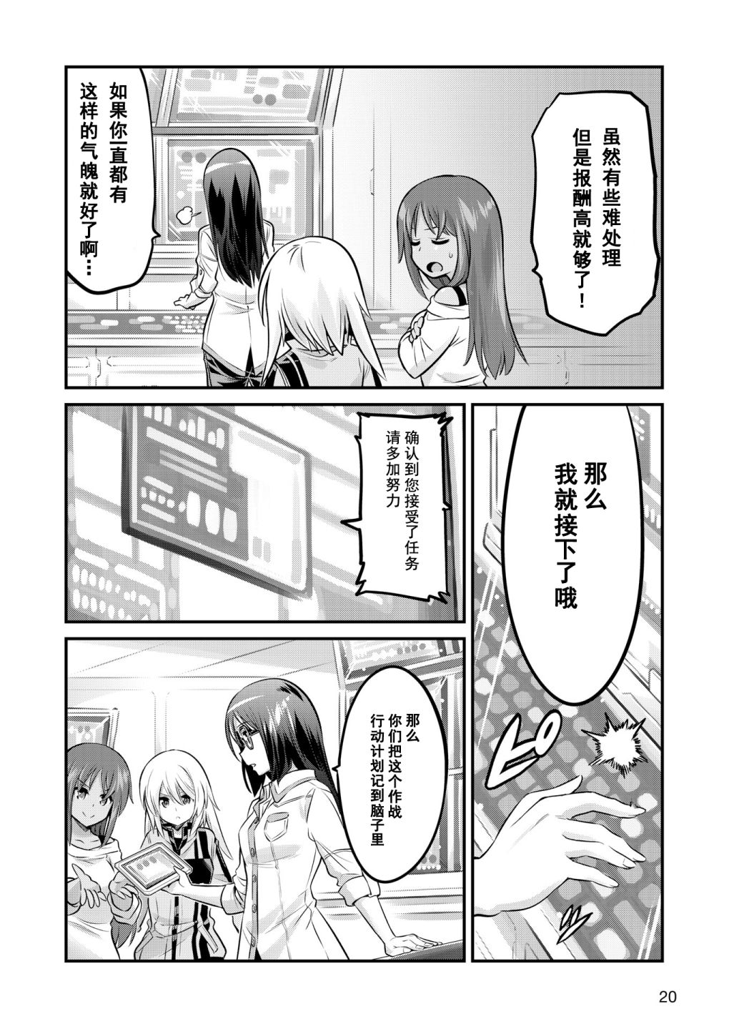 第12页